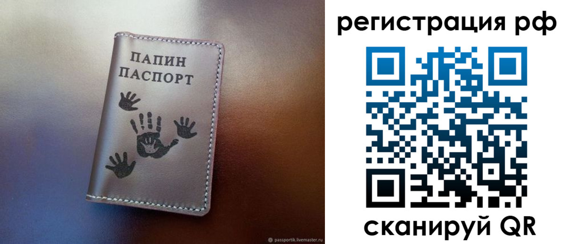 пропишу в квартире в Острогожске