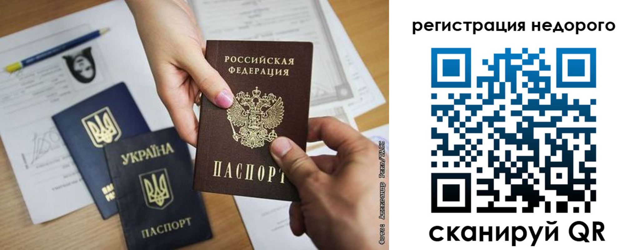 прописка в Острогожске