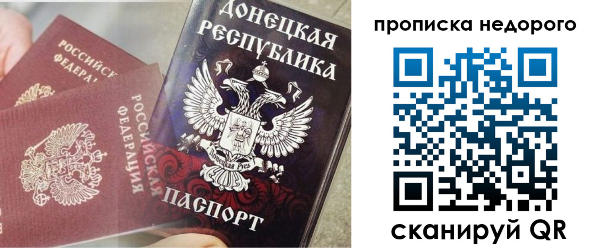 временная регистрация госуслуги в Острогожске