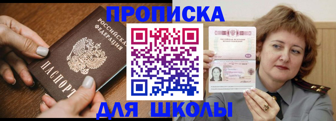 временная регистрация надежно в Острогожске