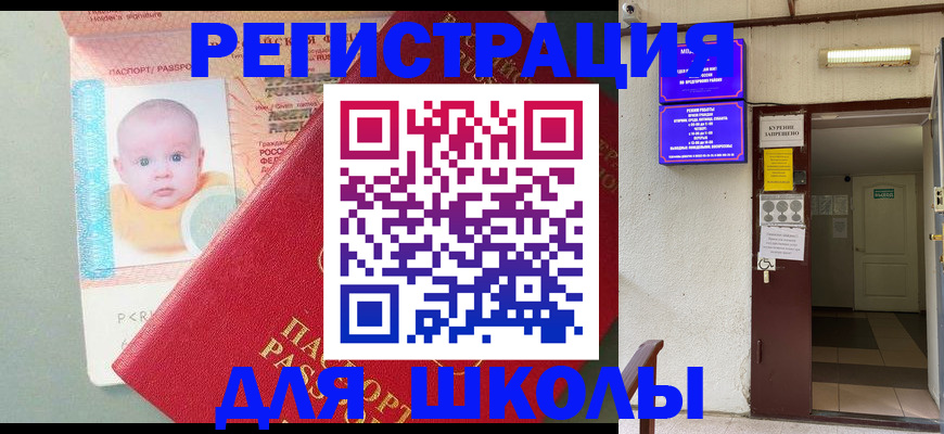 где прописаться в Острогожске