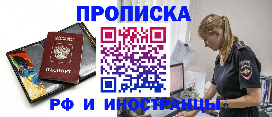 найти адрес прописки в Острогожске